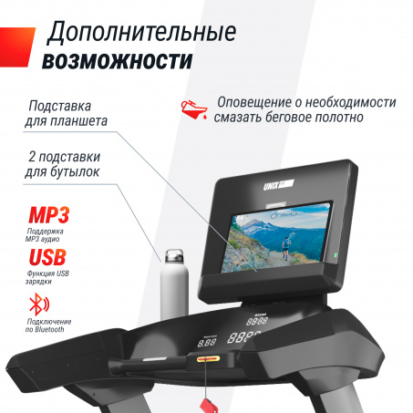 Рендер-6 для UnixFit T-1350 PRO (LED)