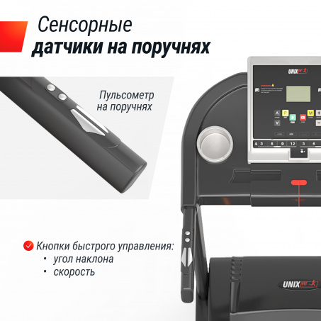 Рендер-16 для UnixFit ST-580LE
