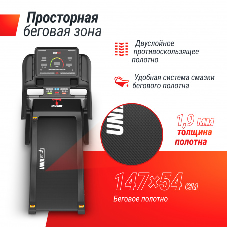 Рендер-12 для UnixFit MX-950B