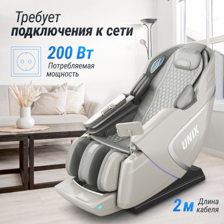 Рендер-21 для UnixMed Aura Grey