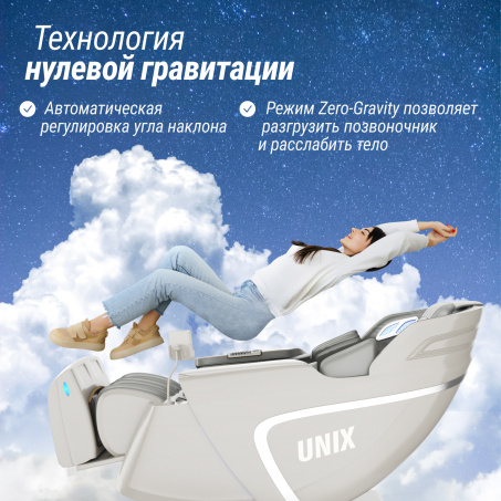 Рендер-19 для UnixMed Aura Grey