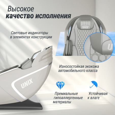 Рендер-18 для UnixMed Aura Grey