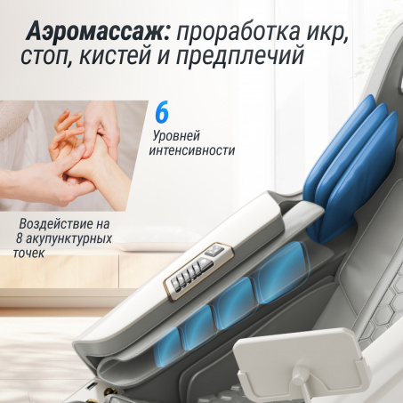 Рендер-17 для UnixMed Aura Grey