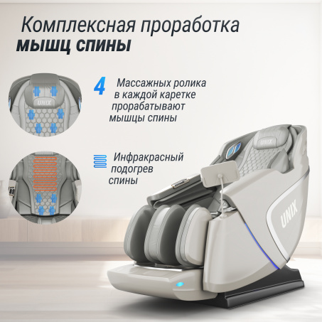 Рендер-13 для UnixMed Aura Grey