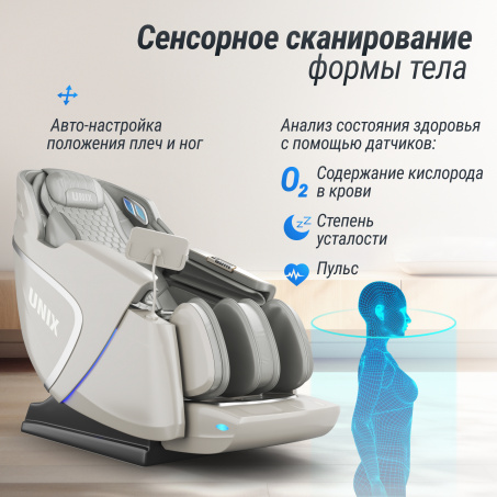 Рендер-11 для UnixMed Aura Grey