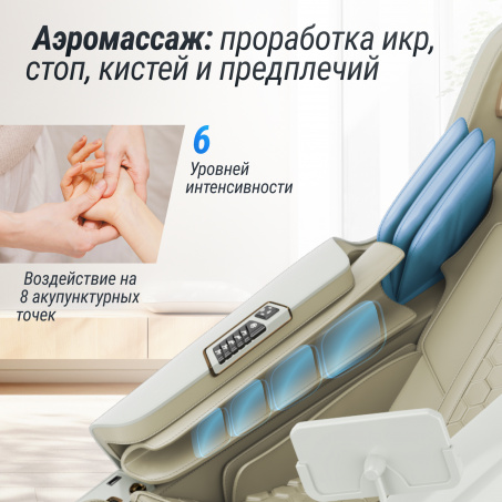 Рендер-16 для UnixMed Aura White