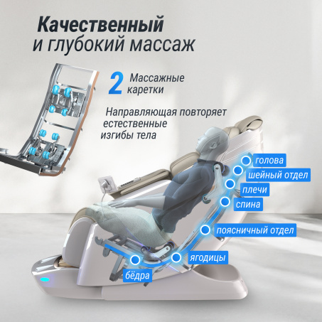 Рендер-14 для UnixMed Aura White