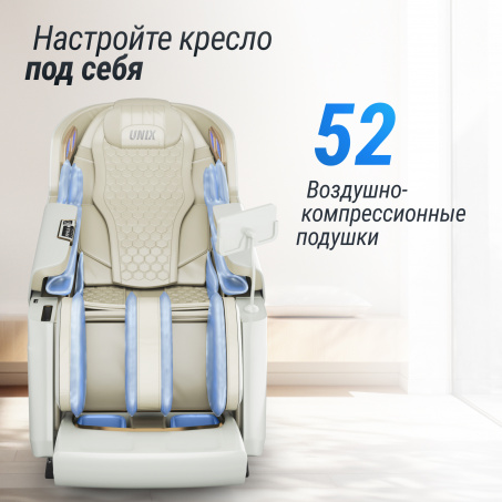 Рендер-11 для UnixMed Aura White