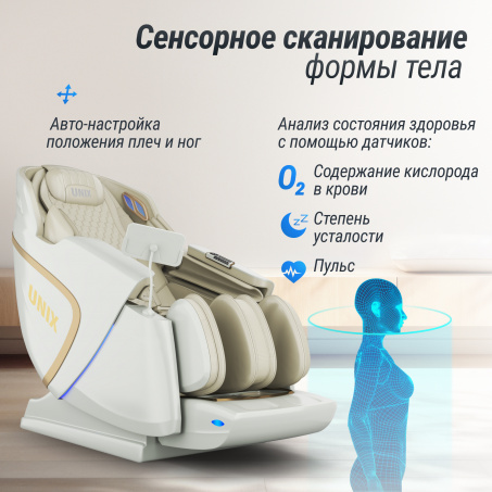 Рендер-10 для UnixMed Aura White