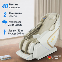 9 слайд галлереи