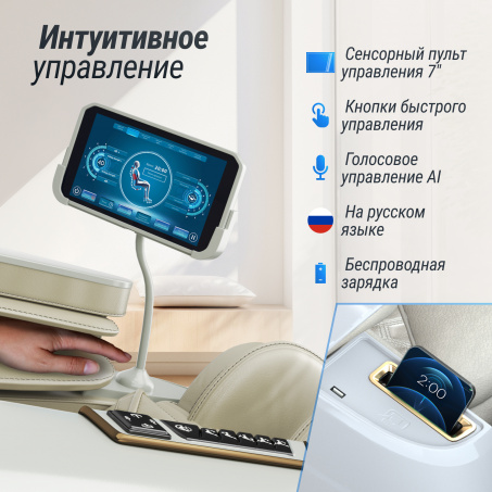 Рендер-2 для UnixMed Aura White