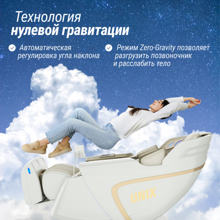 Рендер-1 для UnixMed Aura White