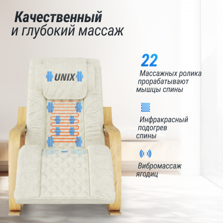 Рендер-11 для UnixMed Avola Grey