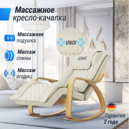 Рендер-10 для UnixMed Avola Grey