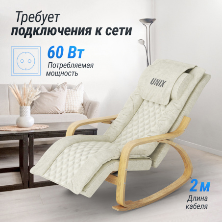Рендер-6 для UnixMed Avola Grey