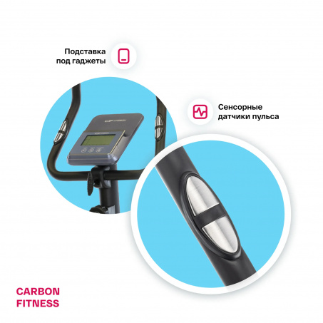 Рендер-21 для Carbon U70