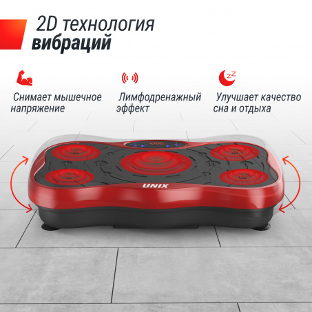 Рендер-15 для UnixFit Intensive 2D Red