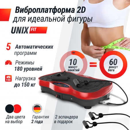 Рендер-7 для UnixFit Intensive 2D Red