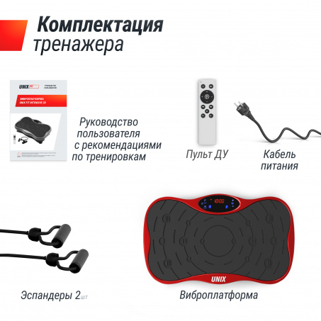 Рендер-10 для UnixFit Intensive 2D Red