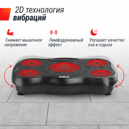Рендер-16 для UnixFit Intensive 2D Black