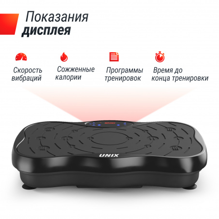Рендер-14 для UnixFit Intensive 2D Black