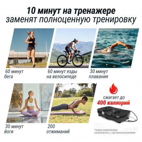 Рендер-9 для UnixFit Intensive 2D Black