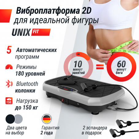 Рендер-8 для UnixFit Edge 2D Grey