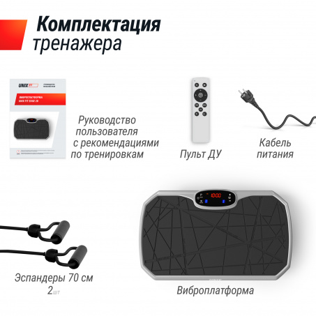 Рендер-13 для UnixFit Edge 2D Grey