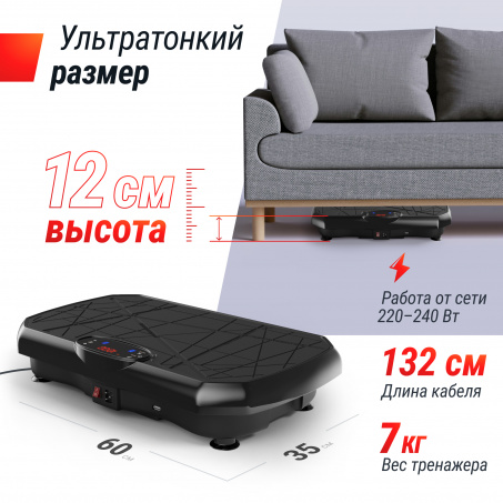 Рендер-19 для UnixFit Edge 2D Black
