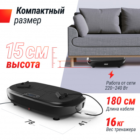 Рендер-19 для UnixFit Quake 3D Black