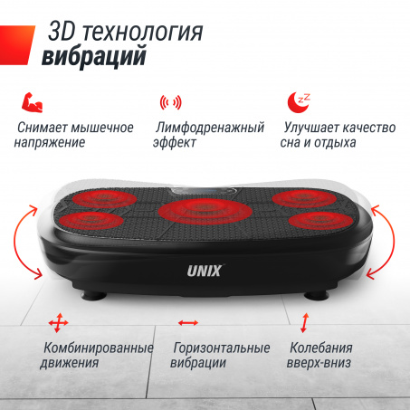Рендер-16 для UnixFit Quake 3D Black