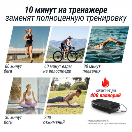 Рендер-7 для UnixFit Quake 3D Black