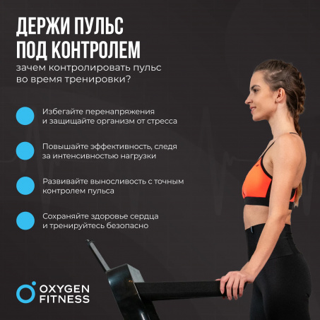 Рендер-8 для Oxygen Sense