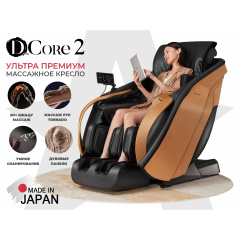 D.Core DCore2 Черный из каталога массажных кресел в Ростове-на-Дону по цене 1550000 ₽