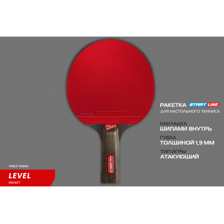 Рендер-3 для Start Line Level 400 New (анатомическая) 12501