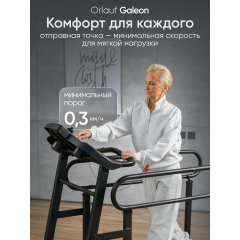 3 слайд галлереи
