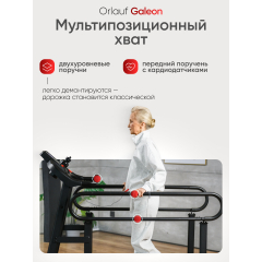 4 слайд галлереи
