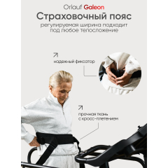 5 слайд галлереи