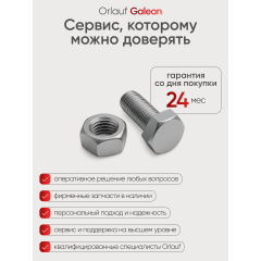 8 слайд галлереи