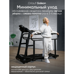 19 слайд галлереи