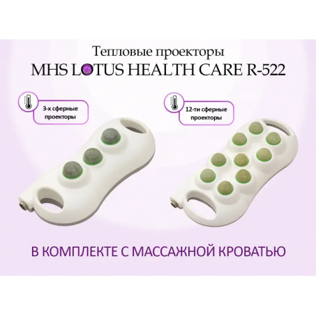 Рендер-2 для Lotus HealthCare R-522