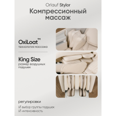 12 слайд галлереи