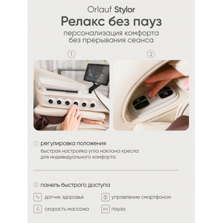 17 слайд галлереи