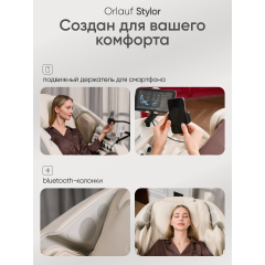 18 слайд галлереи
