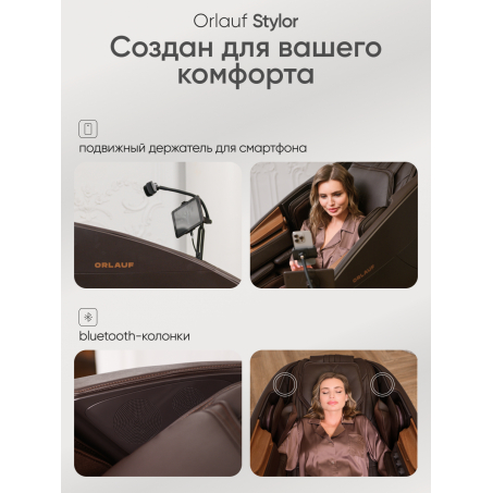 18 слайд галлереи
