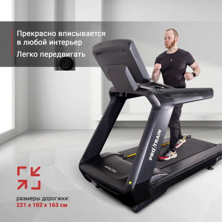 Рендер-19 для Protrain ST-7T