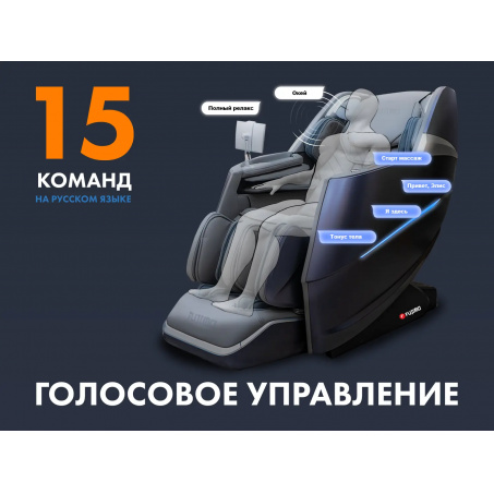 Рендер-2 для Fujimo Combat 4D Коричневый