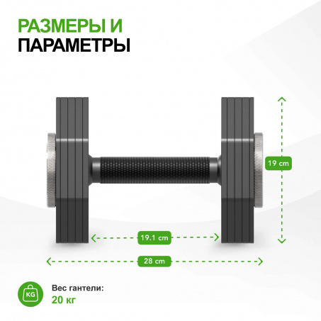 Рендер-3 для Tunturi Rapid с быстрой сменой веса, 20 кг