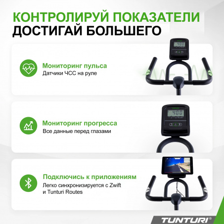 Рендер-6 для Tunturi Cardio Fit S20 Sprinter Bike
