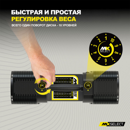 Рендер-2 для MX Select MX55 EVO, эргономичная прорезиненная рукоять, вес 4.9-25.3 кг, 1 шт